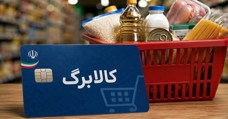 از «۸۶ میلیون ایرانی» تا «۵۰ درصد تهرانی‌ها»؛ روایت یک وعدۀ فراموش‌شده در بازار کالابرگ / آقای مدنی‌زاده! بدقولی کردید
