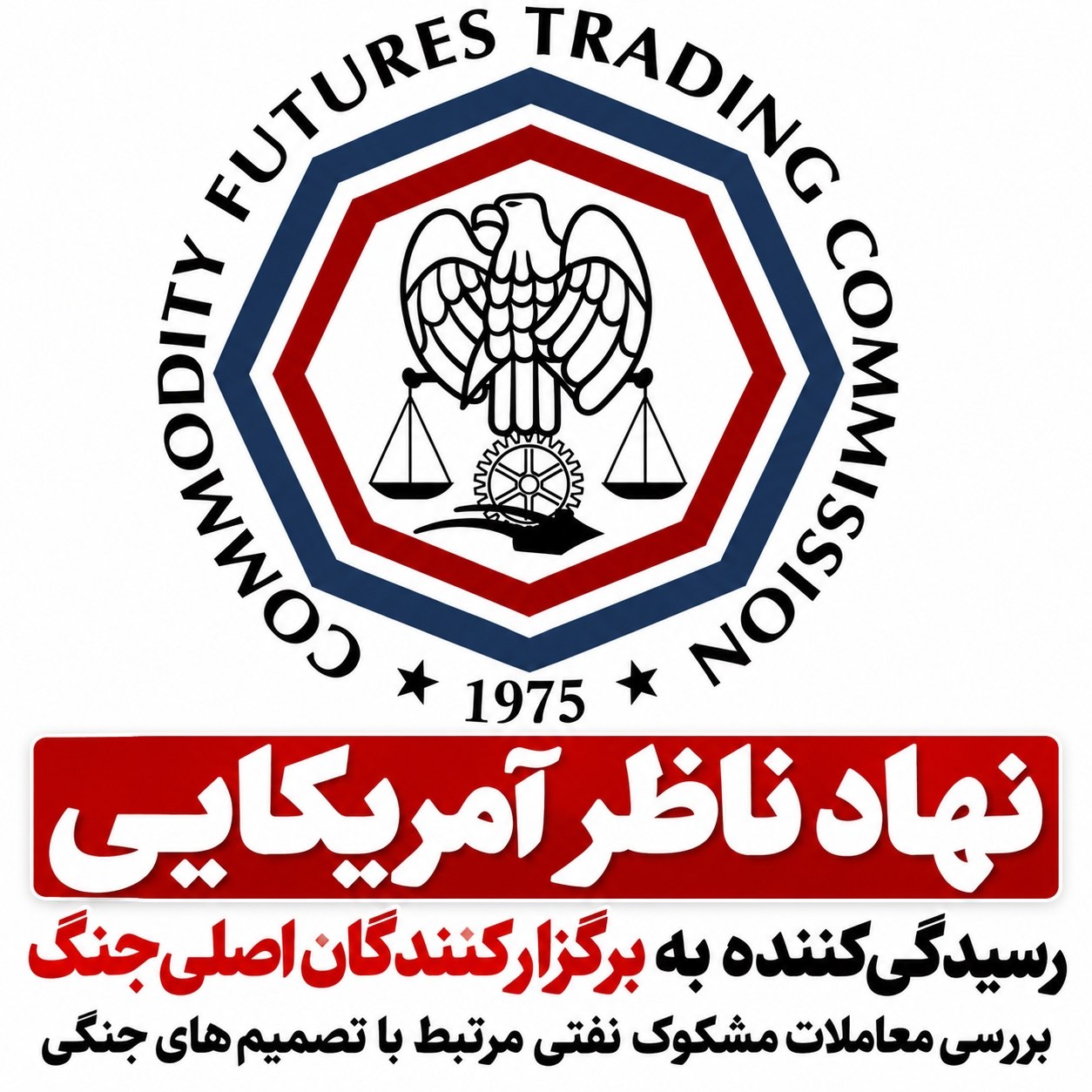 فرانسهگیت؛ وزارت خارجه سفیر فرانسه را احضار کند! فرانسهگیت؛ وزارت خارجه سفیر فرانسه را احضار کند!