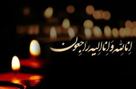مادری که فرزندش را برای آسمان پروراند