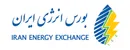 4950 میلیارد تومان محصولات پالایشی در بورس انرژی ایران معامله شد