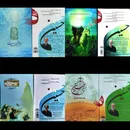 معرفی چهار اثر تازه استاد سید علی‌اصغر موسوی (سعا) و مکتب شعر امامیه