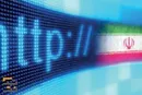 فهرست جامع سایت‌های ضروری قابل دسترسی با اینترنت ملی منتشر شد
