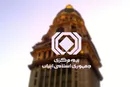 جزییاتی از انتصاب غیرقانونی سرپرست بیمه مرکزی: وزیر اقتصاد اختیار قانونی ندارد