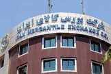 معامله بیش از ۵۴ هزار تن کالا در بازار فیزیکی بورس کالا/ تالار صنعتی بیشترین سهم از ارزش معاملات را به خود اختصاص داد
