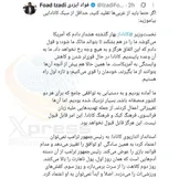 فواد ایزدی: اگر قرار است از غرب تقلید کنیم، حداقل سبک کانادایی را ببینیم