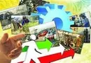 تداوم روند نزولی تورم نقطه به نقطه تولیدکننده