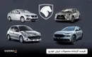 قیمت کارخانه محصولات ایران خودرو (27 خرداد 1405)