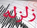 شب ناآرام گناوه؛ زمین سه بار لرزید