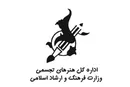برگزاری ۳۱۲ نمایشگاه در پایتخت/ موافقت با خروج ۱۰۵۹ اثر از کشور