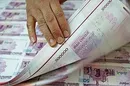 تکذیب یک خبر درباره چک پول 50 هزار تومانی