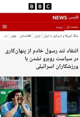درس کشتی به غرب‌گراها: تهدید ویزا، بهانه تسلیم نیست