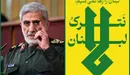 مجازات سخت و پشیمان‌کننده‌ای در انتظار عاملین وحشی‌گری در لبنان است