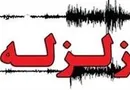 زلزله در بجنورد