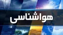 توصیه مهم هواشناسی به مردم در سردترین روزهای سال 1404