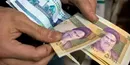 یارانه ۴۵۵۰۰ تومانی اردیبهشت پنجشنبه واریز می‌شود