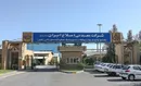 سود خالص ۹ ماهه شرکت املاح ایران با افزایش 39 درصدی به  ۱۱۶۱ میلیارد تومان رسید