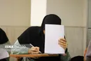 ثبت‌نام کنکور به تعویق افتاد
