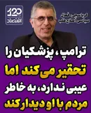 واکاوی اظهارات اخیر غلامحسین کرباسچی و سکوت تامل‌برانگیز نهادهای قضایی و امنیتی در قبال وارونه‌نمایی واقعیت‌ها