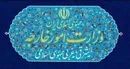 بیانیه وزارت خارجه درباره بیانیه مداخله‌جویانه روبیو و شورای همکاری خلیج فارس