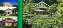 استقبال از عشق به طبیعت و زیبایی‌های گیلان در مجتمع گردشگری قزل سرای سفیدآب!