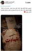امیرحسین شفیعی: «عروس پای لانچر بود، داماد هم سردار بود»؛ روایتی تلخ از عروسی‌ای که عزا شد