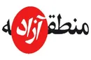مناطق آزاد پایگاه توسعه صادرات یا محلی برای قاچاق کالا