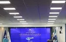 ایران وارد عصر گیگا شد