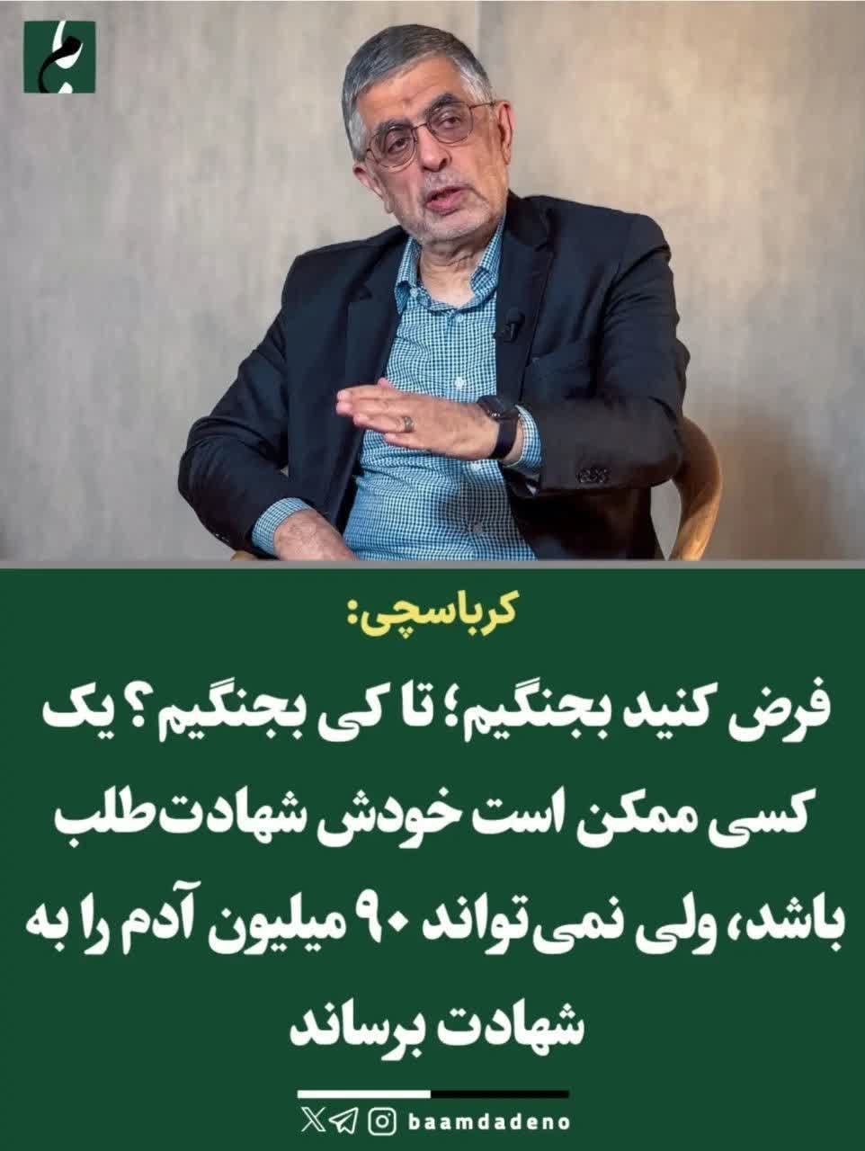 نادان مگر ما جنگ را شروع کردهایم که بخواهیم پایانش را مشخص کنیم؟ نادان مگر ما جنگ را شروع کردهایم که بخواهیم پایانش را مشخص کنیم؟