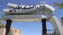 سن ورود به دانشگاه فرهنگیان افزایش یافت