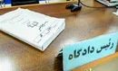 جزئیات جدید از دادگاه پسر معاون اول سابق قوه قضائیه که اعترافات خود را پس گرفته بود