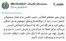 ‏قالیباف: پیام رهبر انقلاب، نصب العین ما و تمام مسئولان کشور است