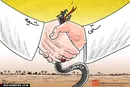 کارتون های انتقادی از کارتونیست های انقلابی/ 5 (+عکس)