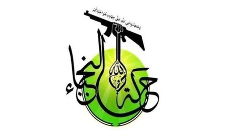 جنبش نجباء: تشییع رهبر شهید در عراق، رویدادی فراتر از زمان و مکان است
