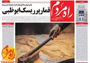 «قمار پرریسک ابوظبی»؛ روایت راه مردم از معادلات تازه منطقه
