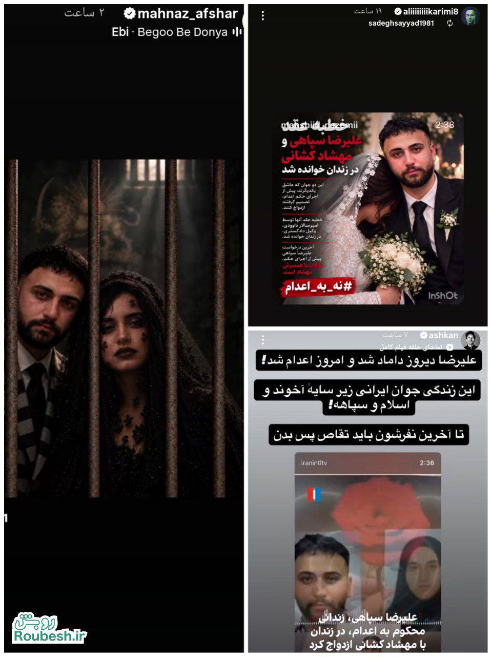 حامد بهداد ساقدوش قاتل جنایتکار میدان علیخانی! حامد بهداد ساقدوش قاتل جنایتکار میدان علیخانی!