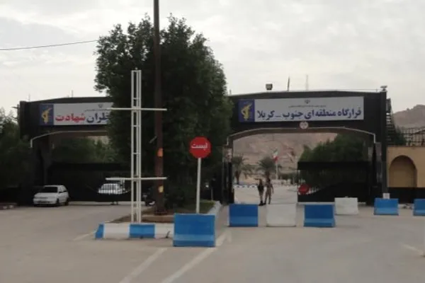ورود به قرارگاه کربلا در شهر اهواز و بلواری که در سکوت عمیقی فرو رفته است. روزگاری صدای پای رزمندگان اسلام در این بلوار طنین انداز بود.
