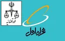 کد یک همچنان گران می‌شود