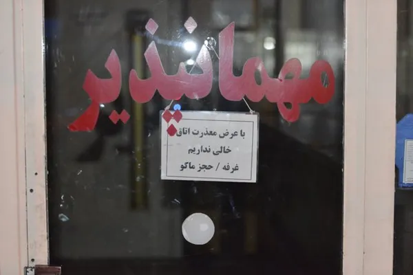 مهمانپذیر های قم به هیچ وجه خالی نیستند و نمیشوند