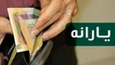 آموزش تعمیرات لوازم خانگی مجتمع فنی تهران پایتخت