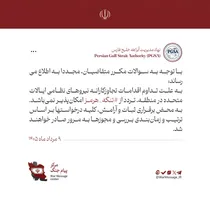 تردد از تنگه هرمز به‌دلیل اقدامات نظامی آمریکا امکان‌پذیر نیست