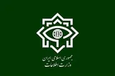 اعلام آمادگی وزارت اطلاعات برای همکاری همه‌جانبه با نهادهای امنیتی و نظامی