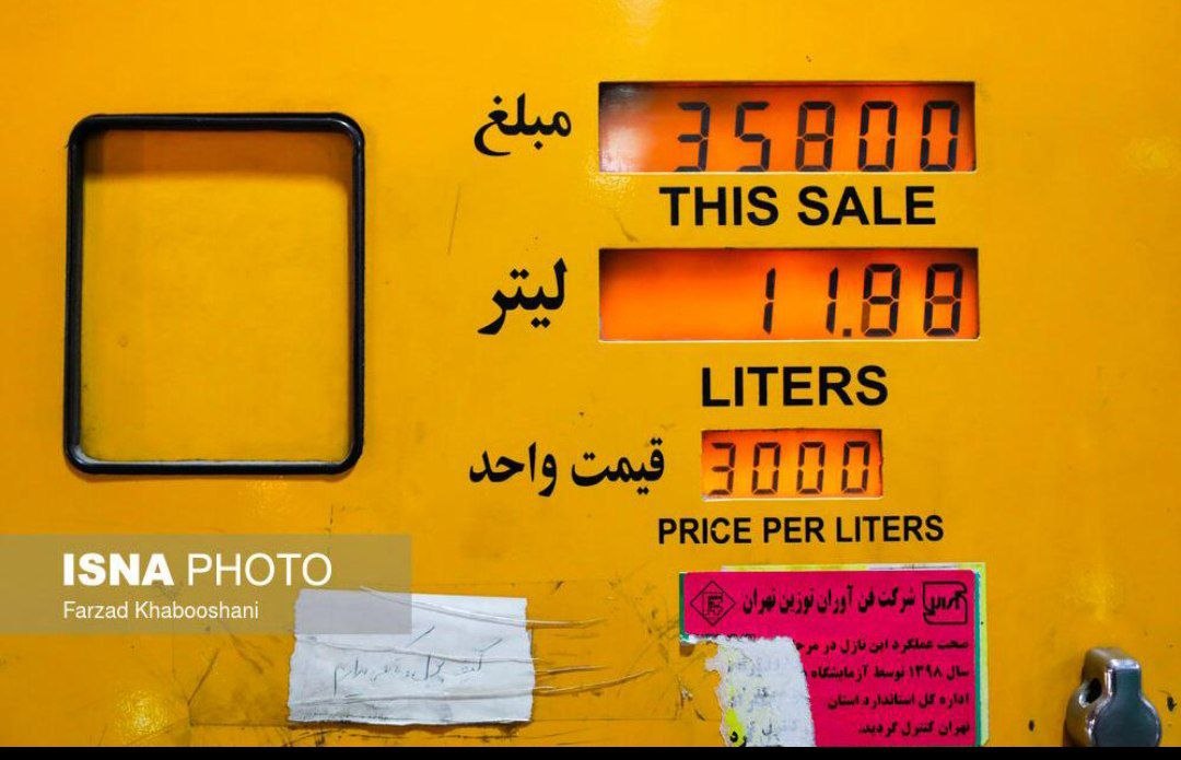 کودتای خاموش در بشکههای نفت؛ چگونه از دولت احمدینژاد و در ۲۰ سال اخیر، ارزش پول ملی ۱۰۰۰ برابر سق کودتای خاموش در بشکههای نفت؛ چگونه از دولت احمدینژاد و در ۲۰ سال اخیر، ارزش پول ملی ۱۰۰۰ برابر سق