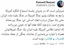 بقائی: سکوت کنگره آمریکا در برابر جنایت‌های جنگی، مهر تأییدی بر سیاست‌های کاخ سفید است