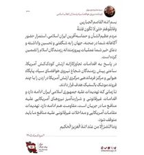 پایگاه هوایی و مرکز فرماندهی مرکزی ارتش آمریکا در اردن هدف موشک‌های بالستیک قرار گرفت