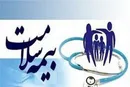 پرداخت حق بیمه معوقه با تاخیر در ثبت‌نام