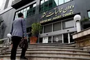 دیوان محاسبات به انتصابات شرکت سرمایه‌گذاری تامین اجتماعی ورود کرد