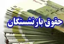 خرداد از نیمه گذشت و خبری از سازمان برنامه و بودجه نشد
