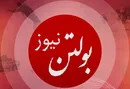 رای قطعی پرونده قاچاق سازمان یافته  ۱۱۲۸ کانتیری صادر شد