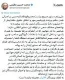 عظیمی: تلاش‌هایی برای توقف اجرای حکم پرونده پتروشیمی مهر در جریان است