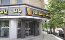 تخلف عجیب در بانک پاسارگاد/ ده‌ها هزار میلیارد تومان در هاله‌ای از ابهام